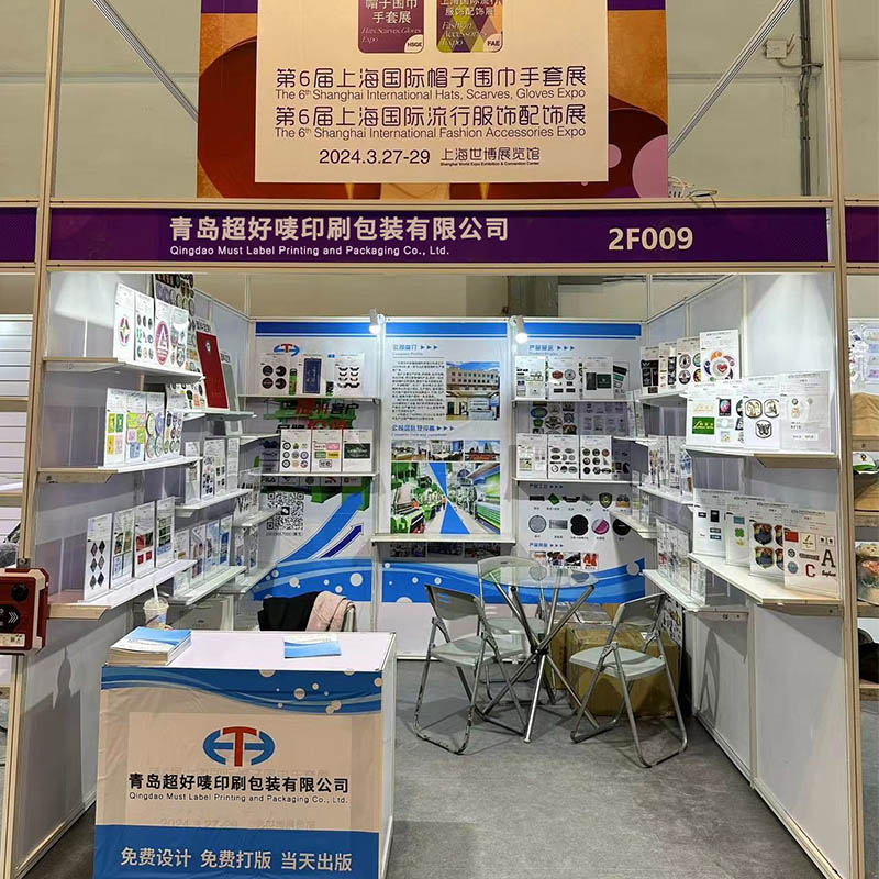 Mesti label membuat percikan di Shanghai International Expos